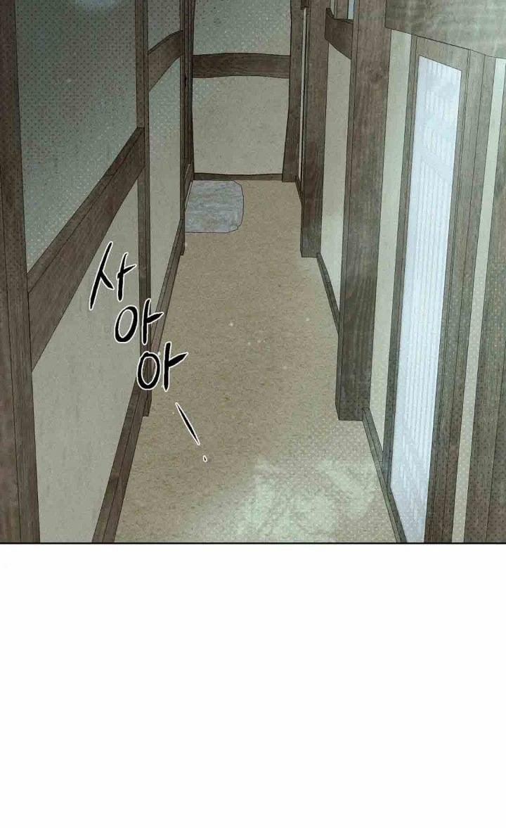 Mũ Quan Yêu Tinh 3 trang 106