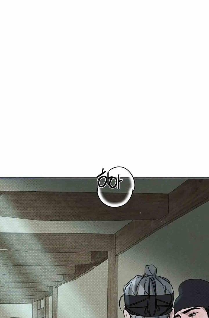 Mũ Quan Yêu Tinh 3 trang 108