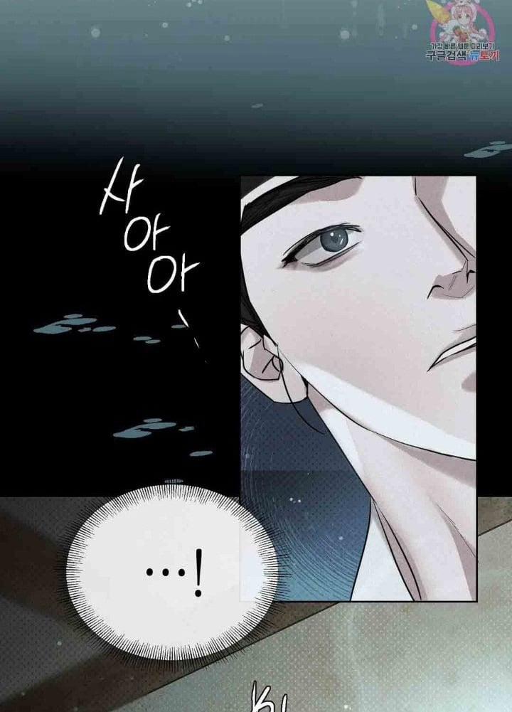 Mũ Quan Yêu Tinh 3 trang 37