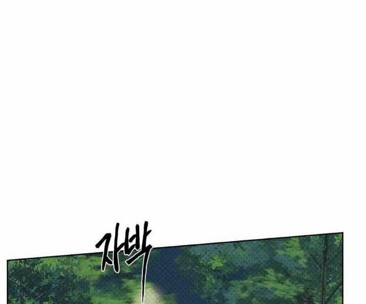 Mũ Quan Yêu Tinh 3 trang 48