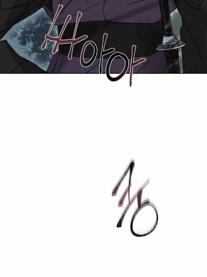 Mũ Quan Yêu Tinh 3 trang 53