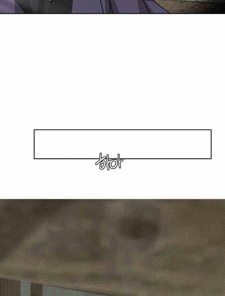 Mũ Quan Yêu Tinh 3 trang 71