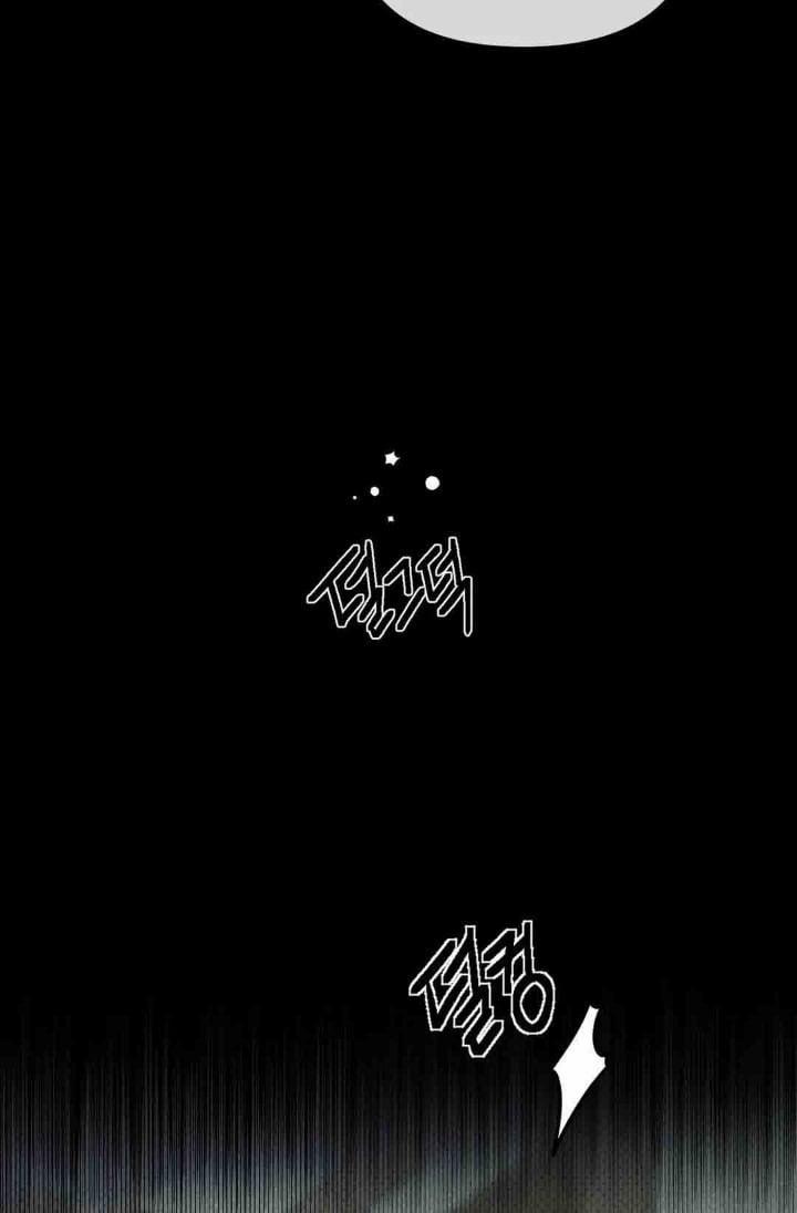 Mũ Quan Yêu Tinh 3 trang 85