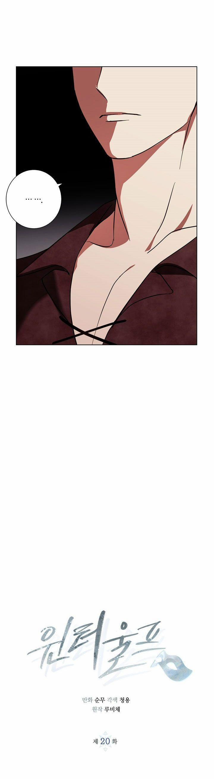 Mùa Đông Đến 20.1 trang 1