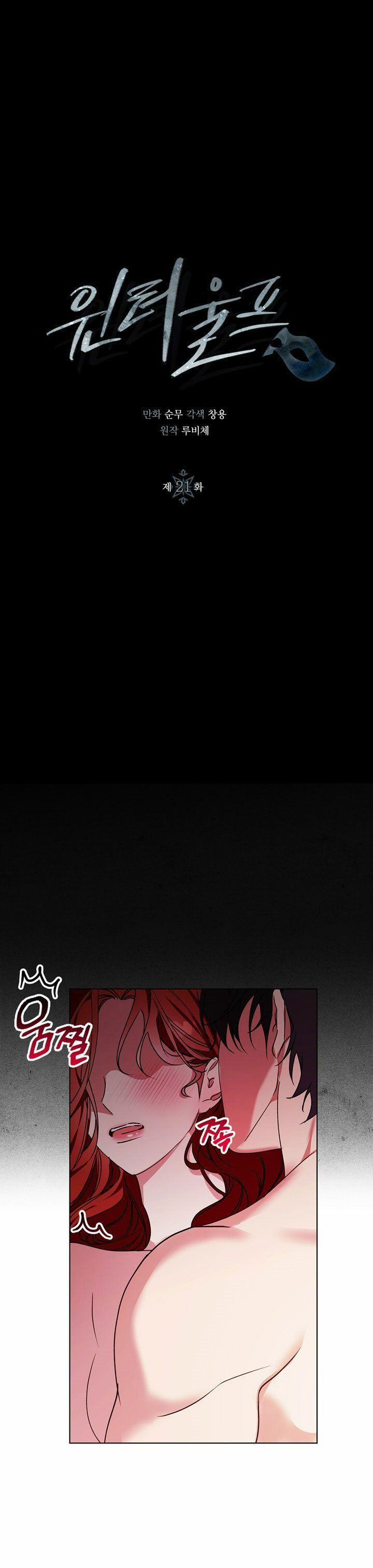 Mùa Đông Đến 21.1 trang 1