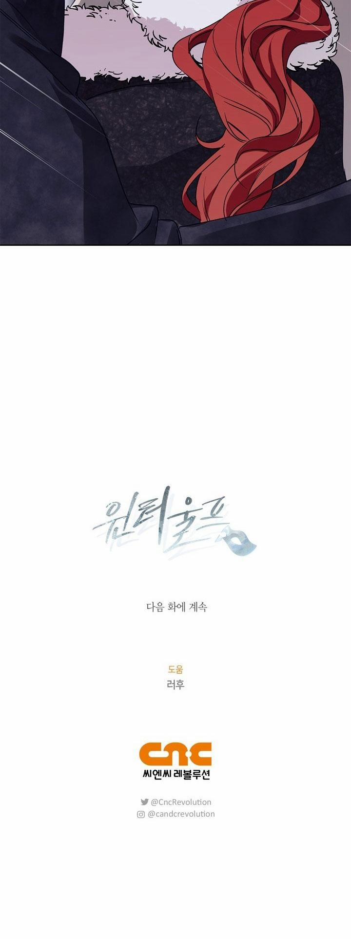 Mùa Đông Đến 25.2 trang 26