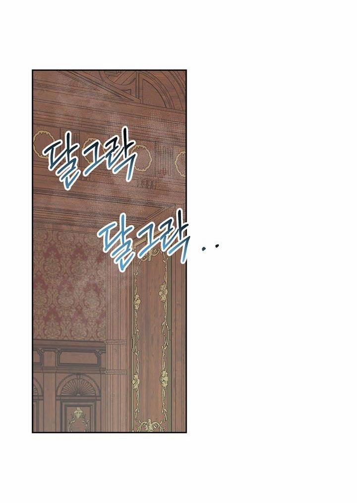 Mùa Đông Đến 3 trang 13