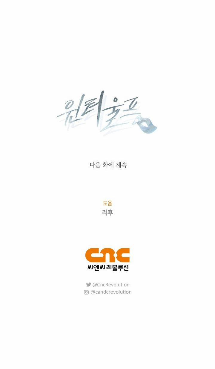 Mùa Đông Đến 36.2 trang 43