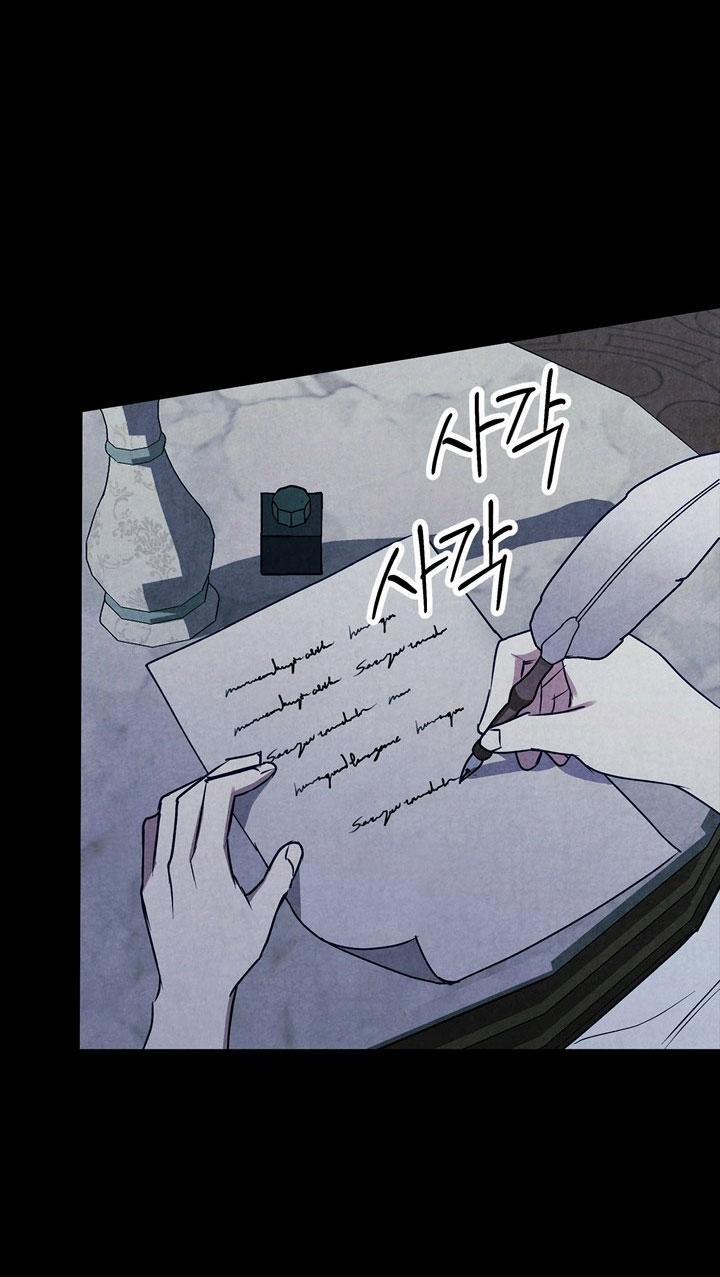 Mùa Đông Đến 37.1 trang 24