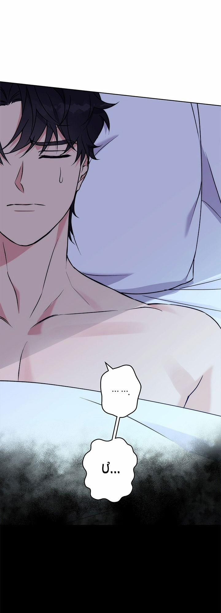 Mùa Đông Đến 39.1 trang 6