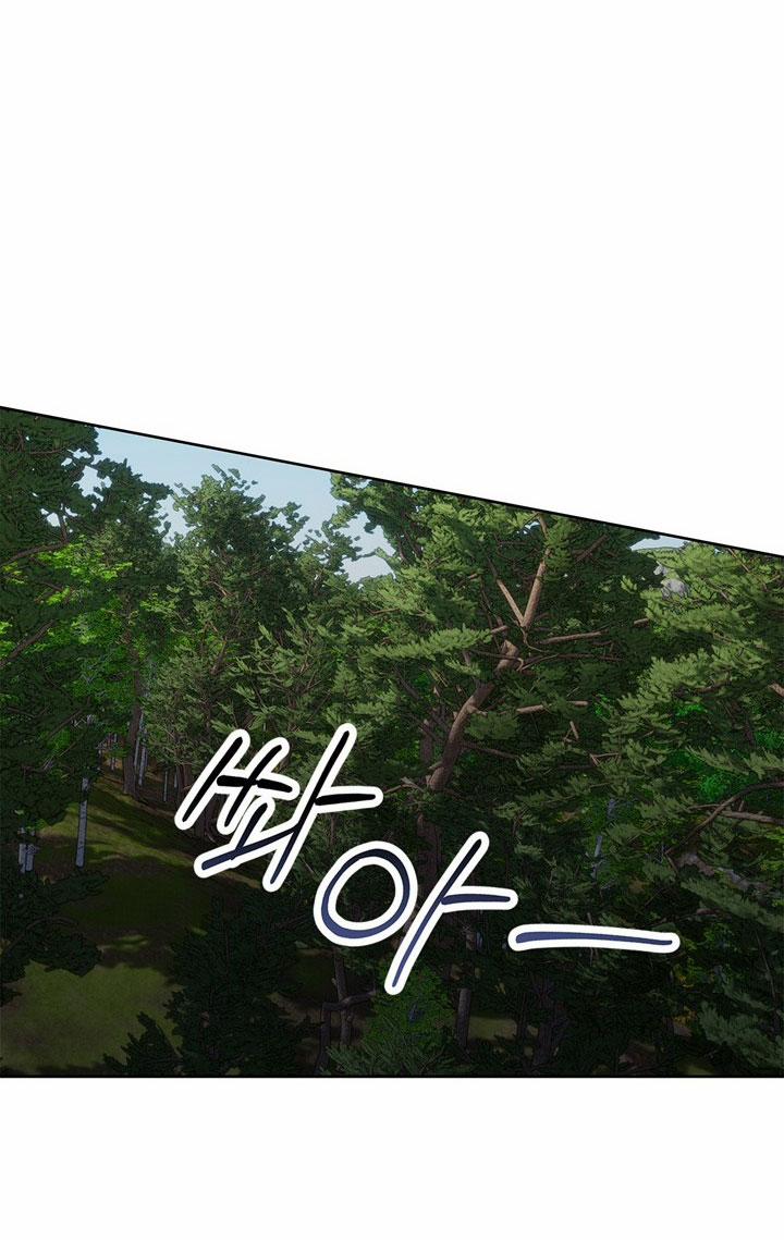 Mùa Đông Đến 42.2 trang 11