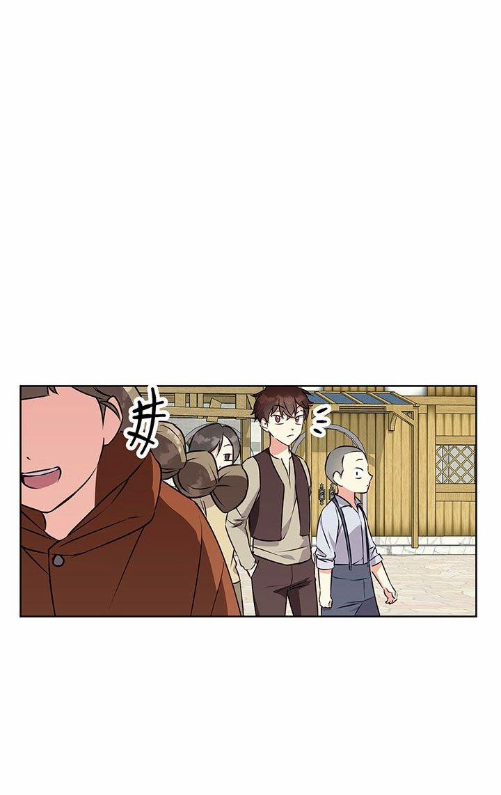 Mùa Đông Đến 45.2 trang 19