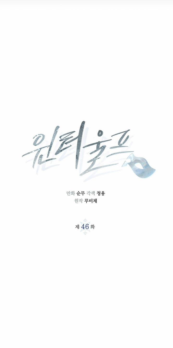 Mùa Đông Đến 46.1 trang 4