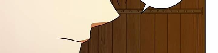 Mùa Đông Đến 51.2 trang 40