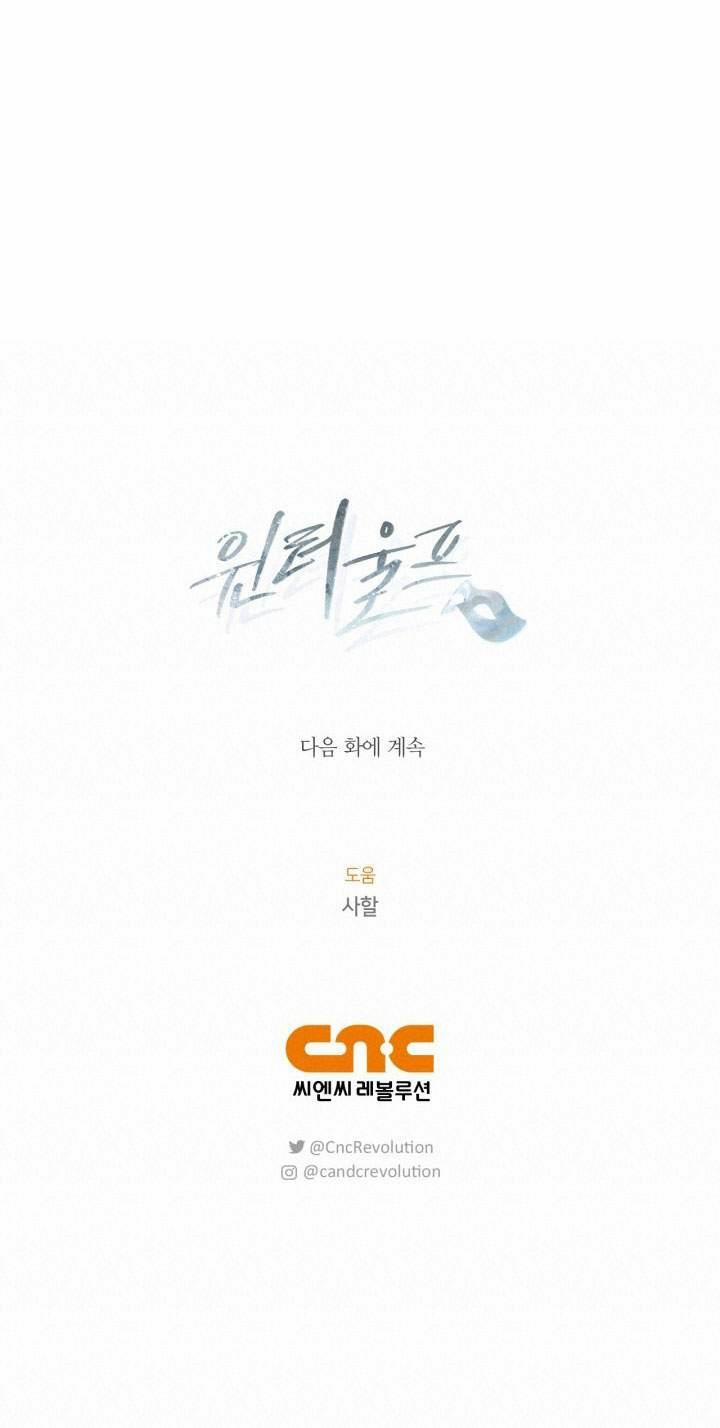 Mùa Đông Đến 52.2 trang 34