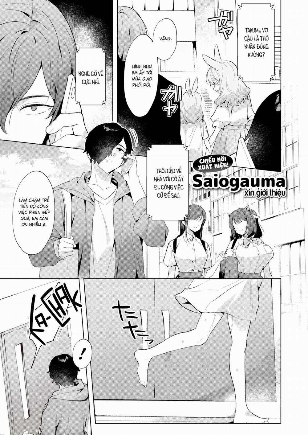 Mùa Động Dục Oneshot trang 0