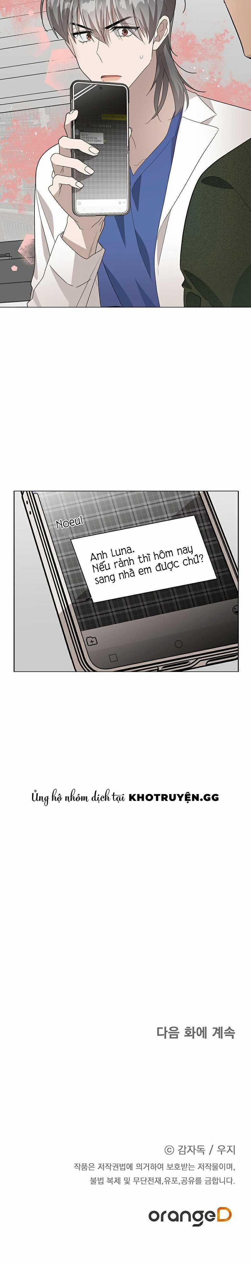 Mùa Hè Chết Tiệt 25 trang 14