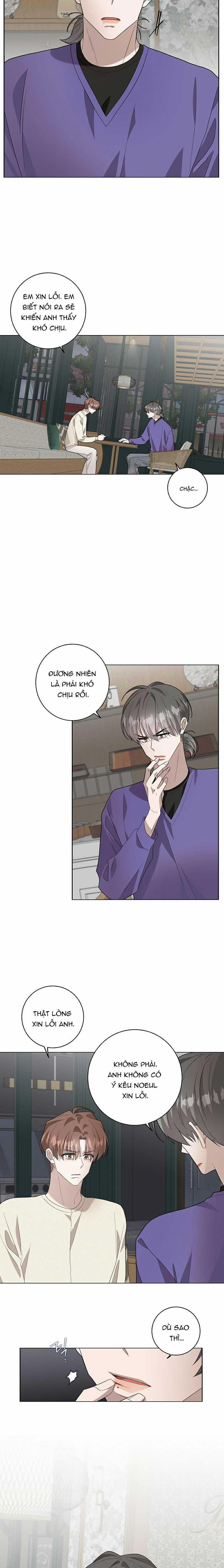 Mùa Hè Chết Tiệt 25 trang 2