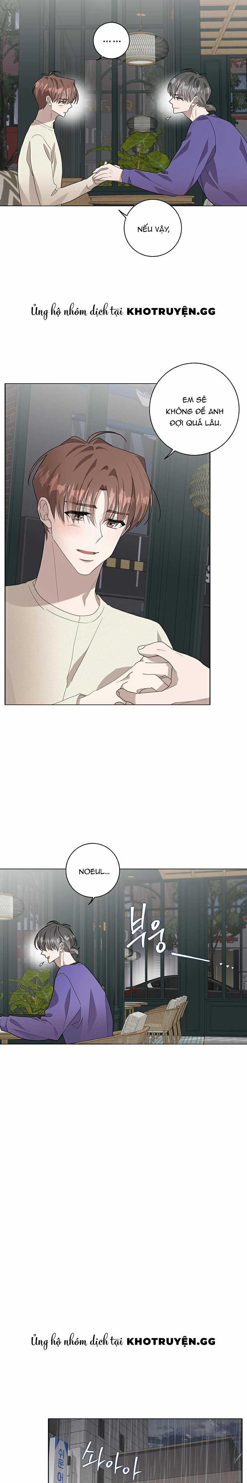 Mùa Hè Chết Tiệt 25 trang 7