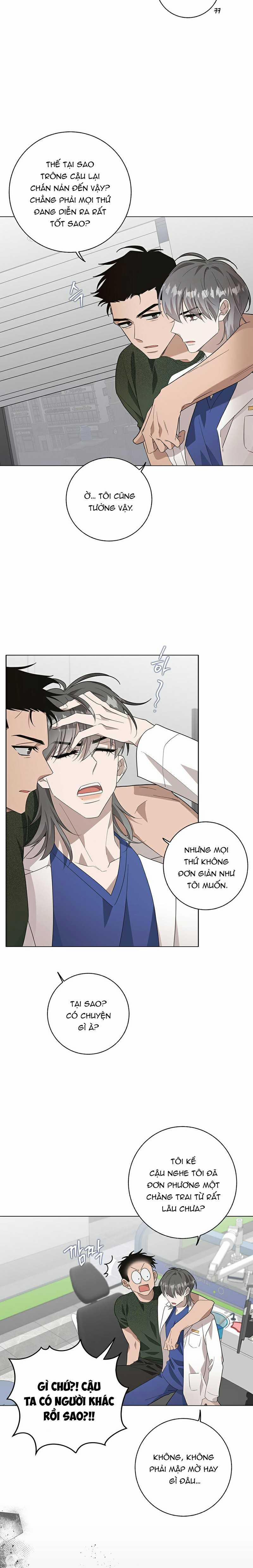 Mùa Hè Chết Tiệt 25 trang 9