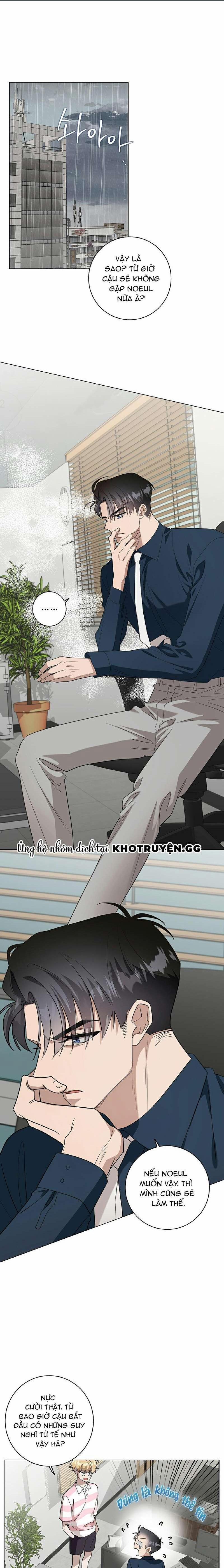 Mùa Hè Chết Tiệt 26 trang 0