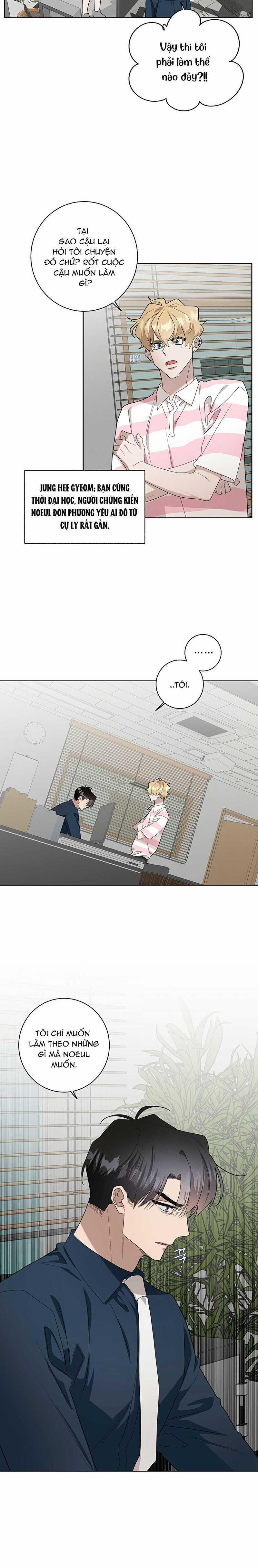 Mùa Hè Chết Tiệt 26 trang 1