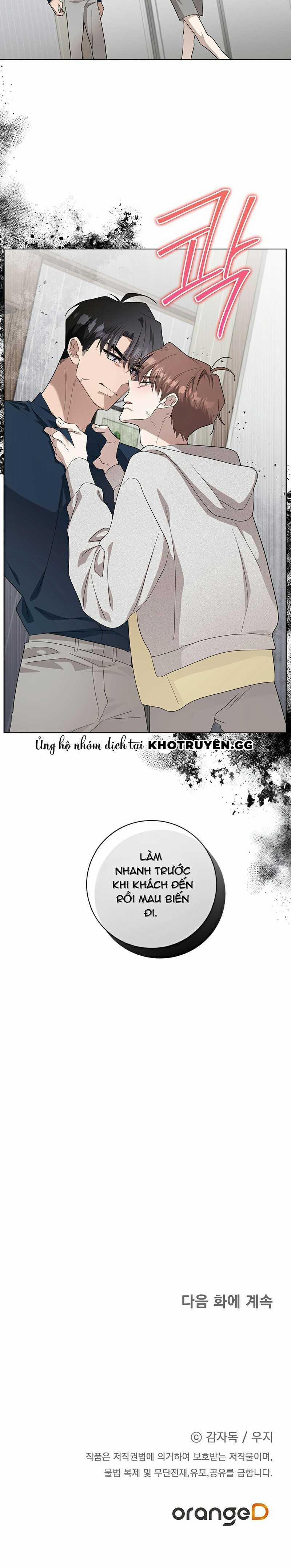 Mùa Hè Chết Tiệt 26 trang 15