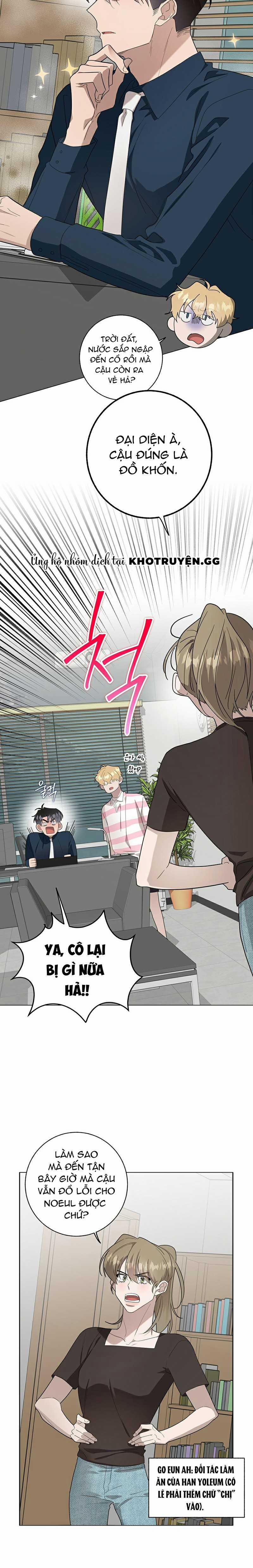 Mùa Hè Chết Tiệt 26 trang 3