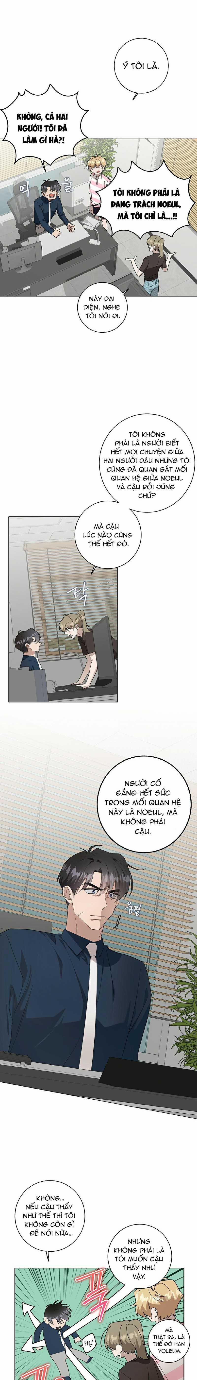 Mùa Hè Chết Tiệt 26 trang 4