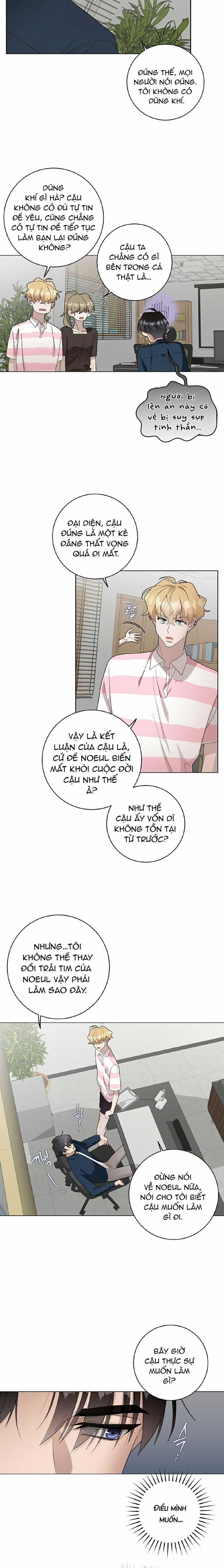 Mùa Hè Chết Tiệt 26 trang 6