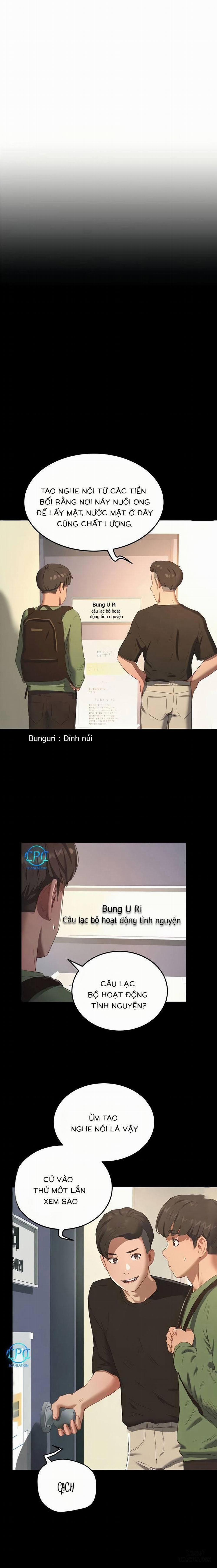 Mùa Hè Đáng Nhớ 12 trang 2