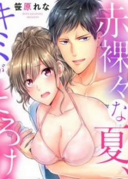 Đọc truyện tranh Mùa Hè Tan Chảy (Full)