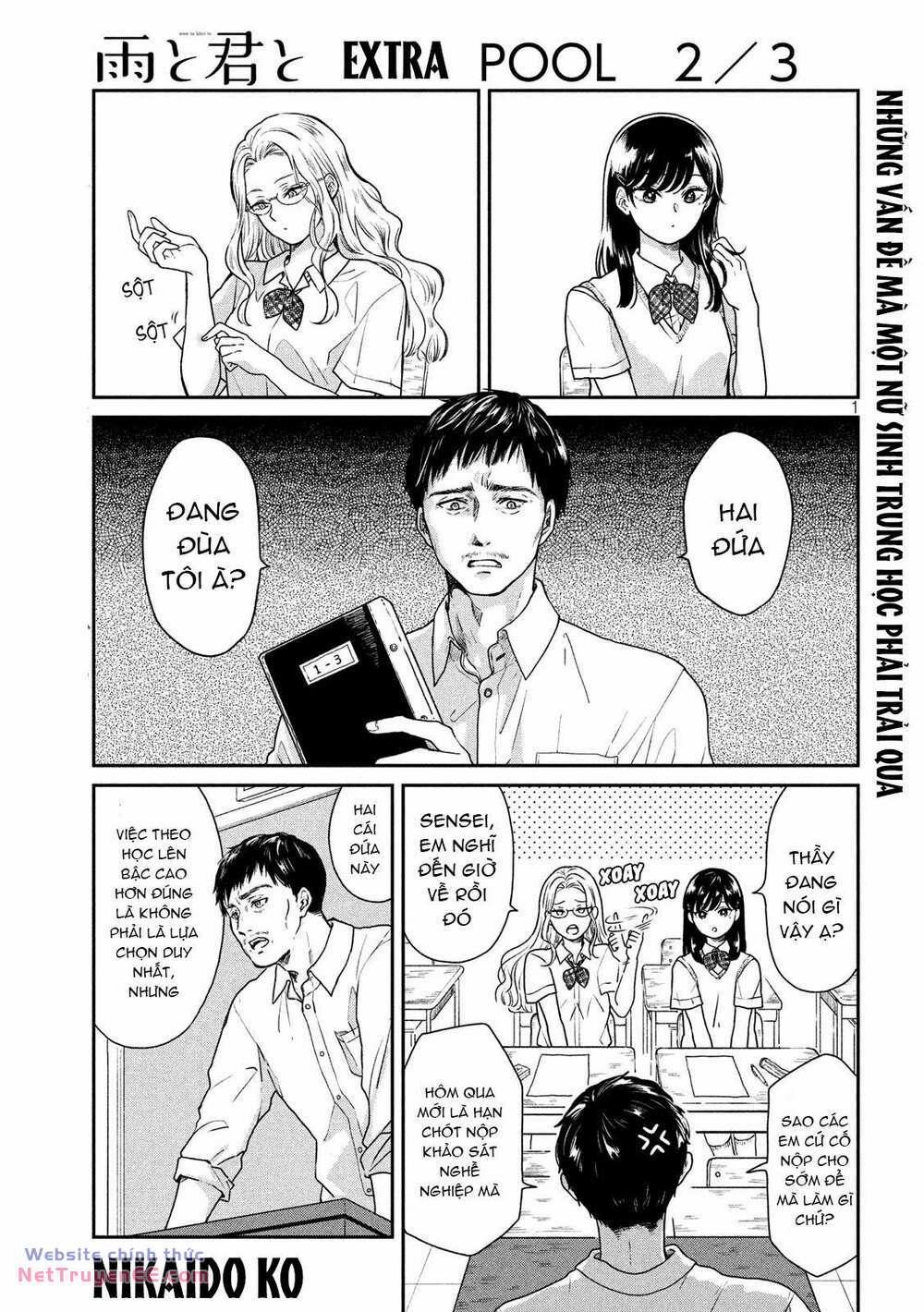 Mưa, Tôi Và Em 26.5 trang 1