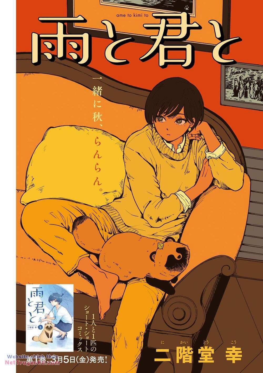 Mưa, Tôi Và Em 33.5 trang 1