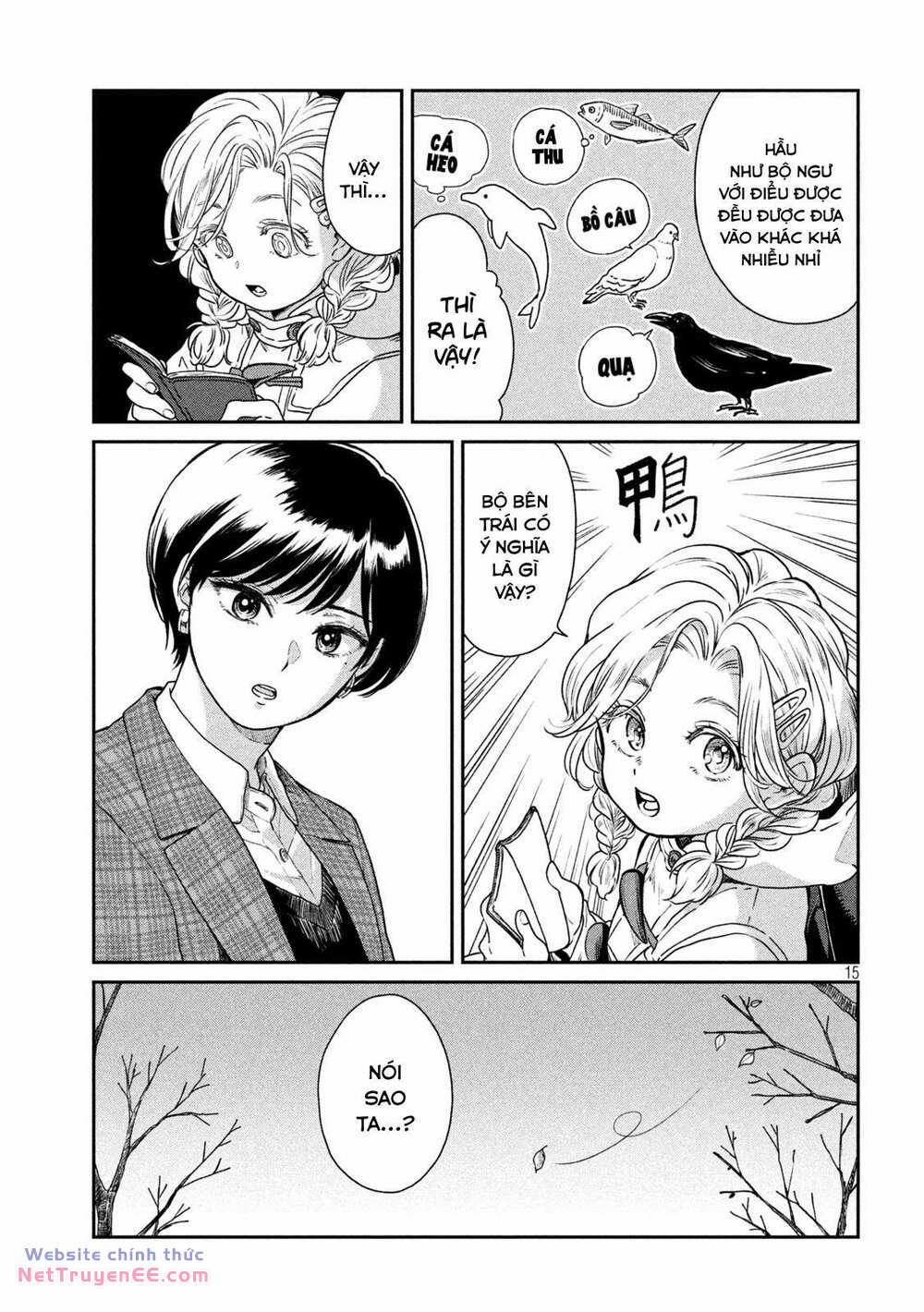 Mưa, Tôi Và Em 43 trang 14