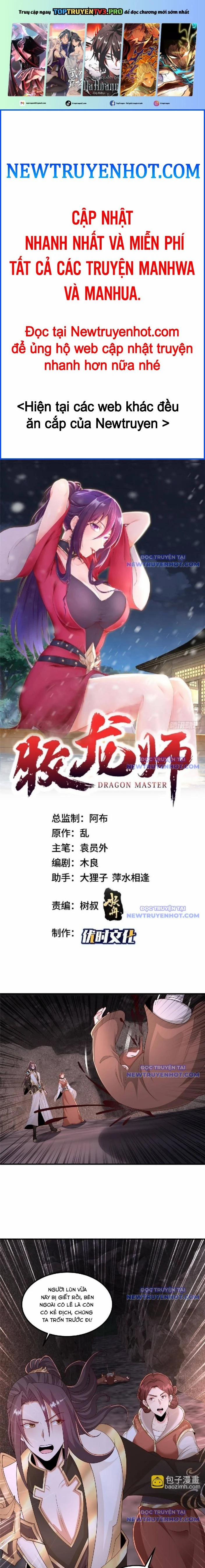 Mục Long Sư 438 trang 0