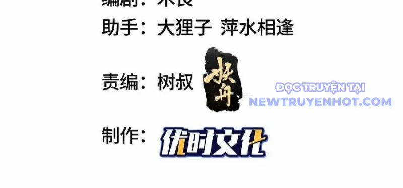 Mục Long Sư 439 trang 3