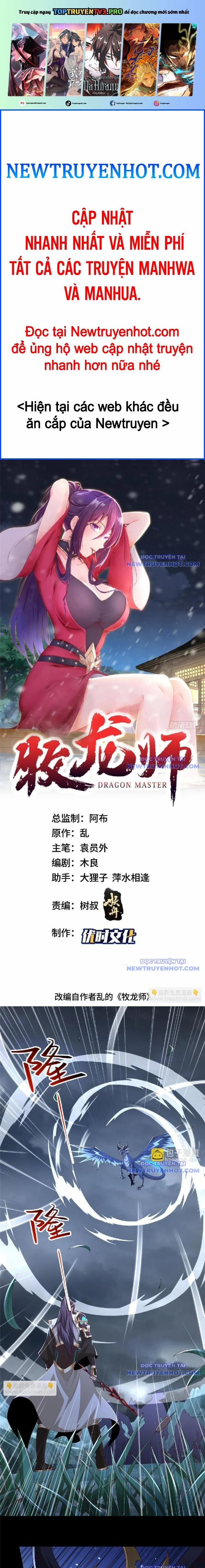 Mục Long Sư 440 trang 0