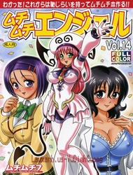 Đọc truyện tranh Muchi Muchi Angel Vol.14 (To Love-Ru)