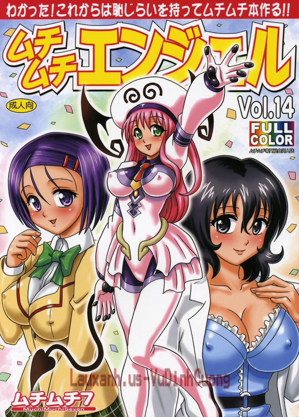 Muchi Muchi Angel Vol.14 (To Love-Ru) Oneshot trang 0
