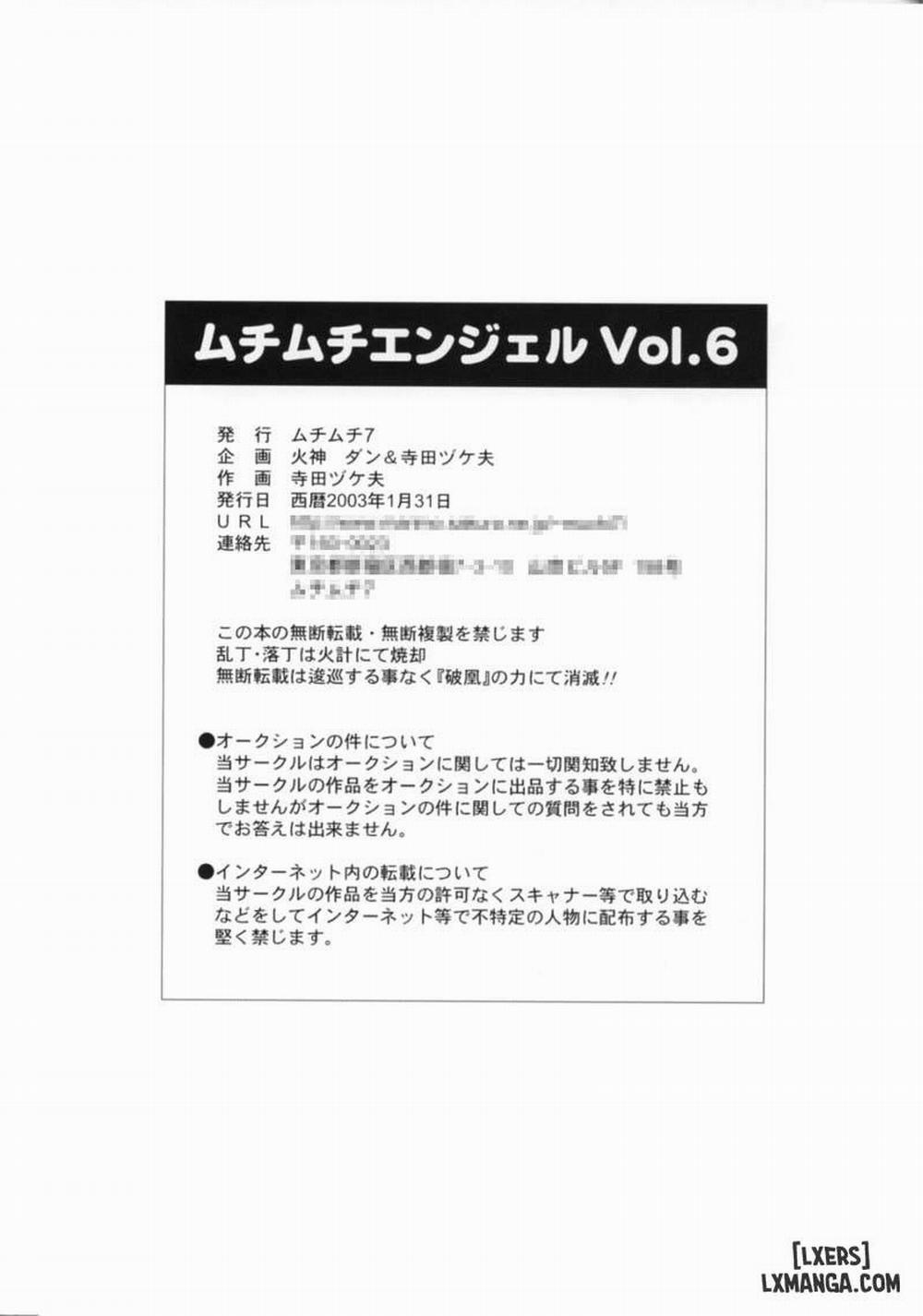 Muchi Muchi Angel Vol. 6 Oneshot trang 22