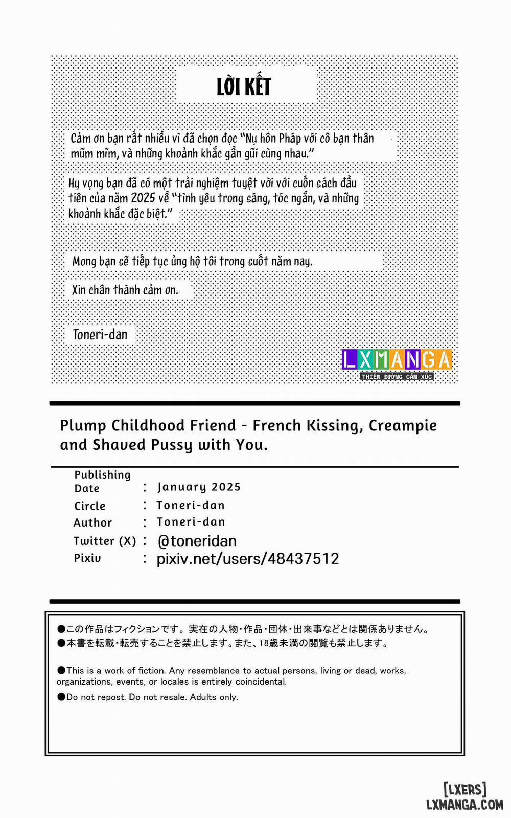 Muchimuchi Osananajimi ~ Kimi to Berochuu to Nakadashi to Paipan Oneshot. trang 33