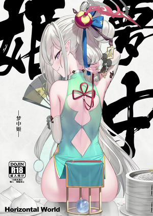 Đọc truyện tranh Muchuhime