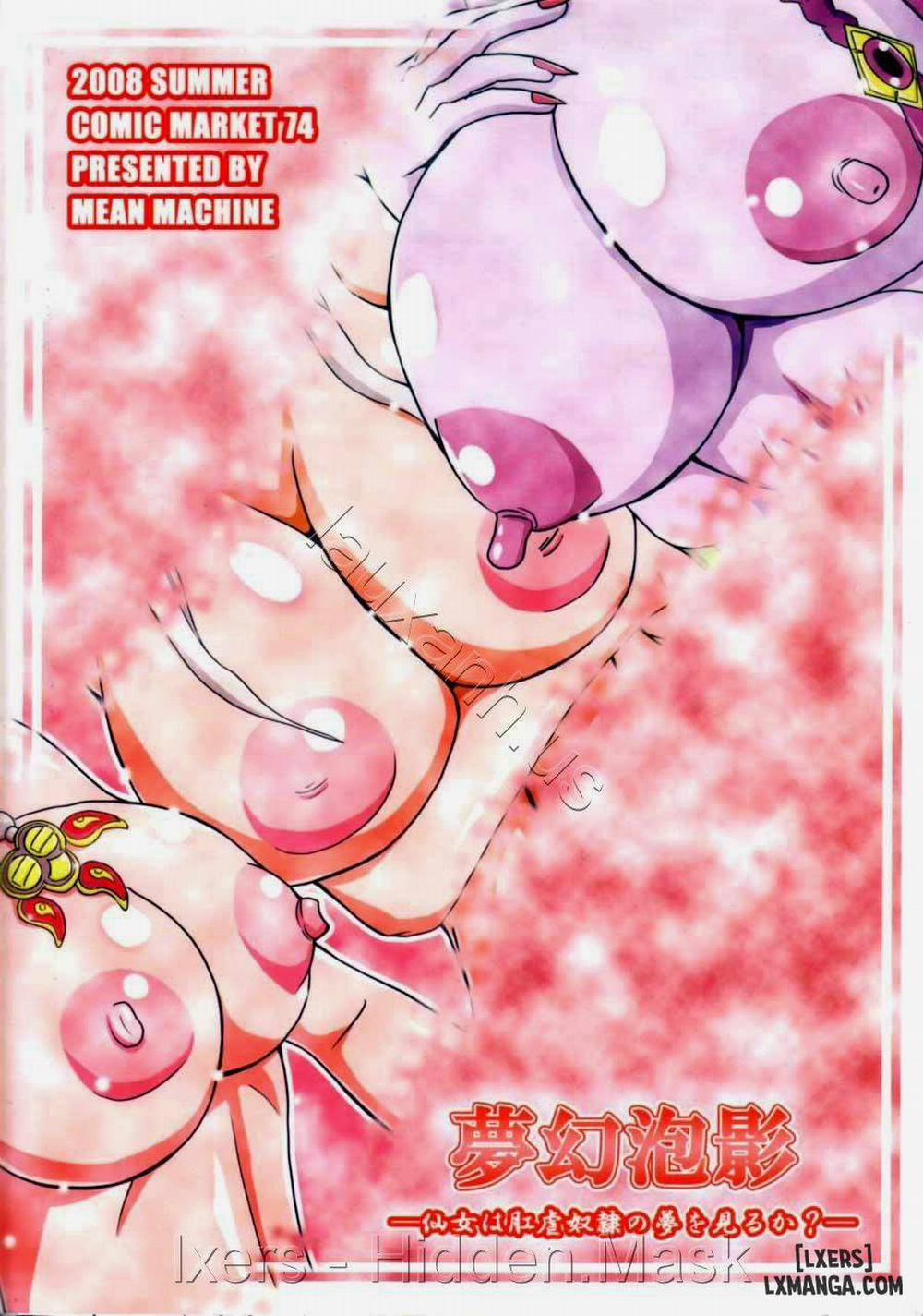 Mugen Houkage Oneshot trang 21