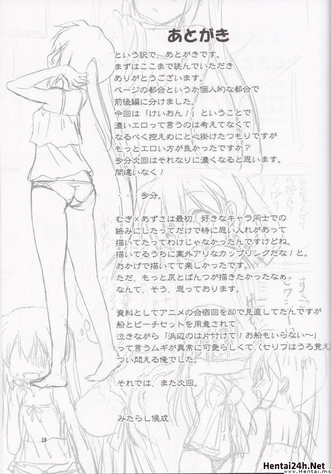 Mugi to Azu (K-On!) 2 [end] trang 12