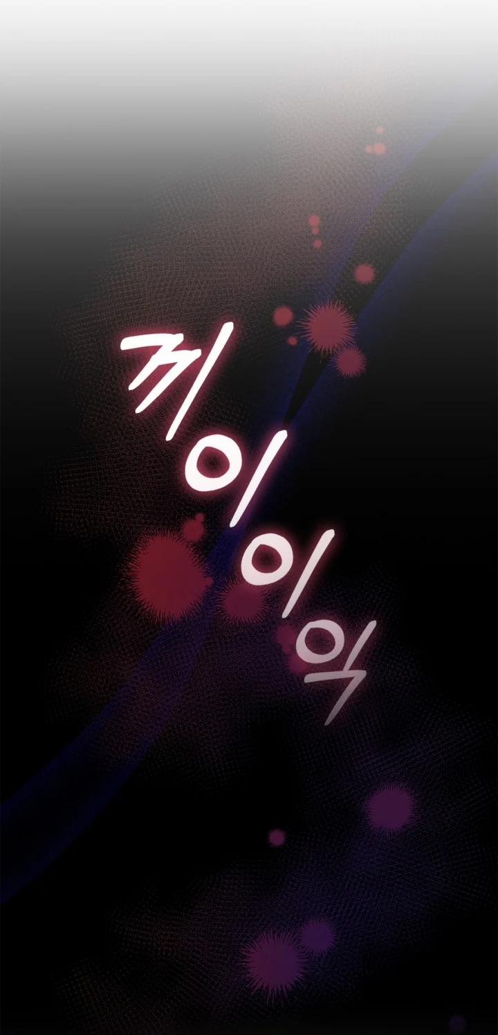 Mùi Hương Của Ác Quỷ 87.2 trang 27