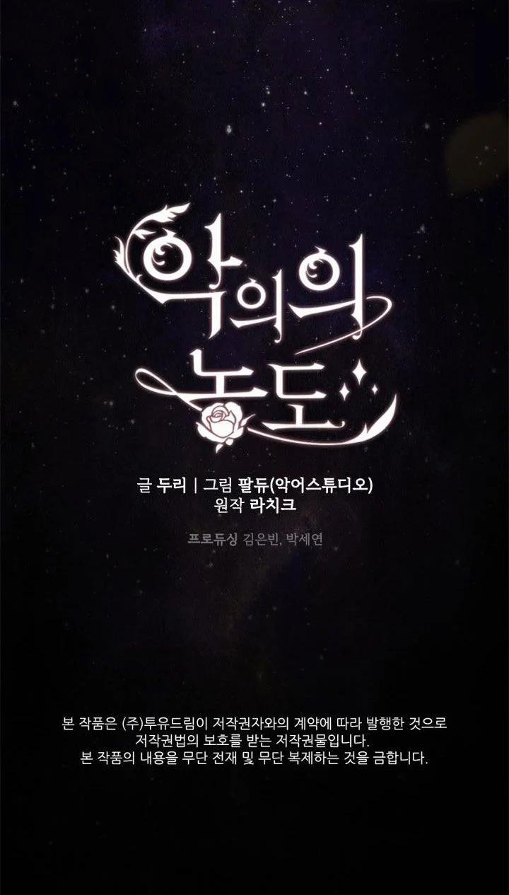 Mùi Hương Của Ác Quỷ 90.2 trang 43