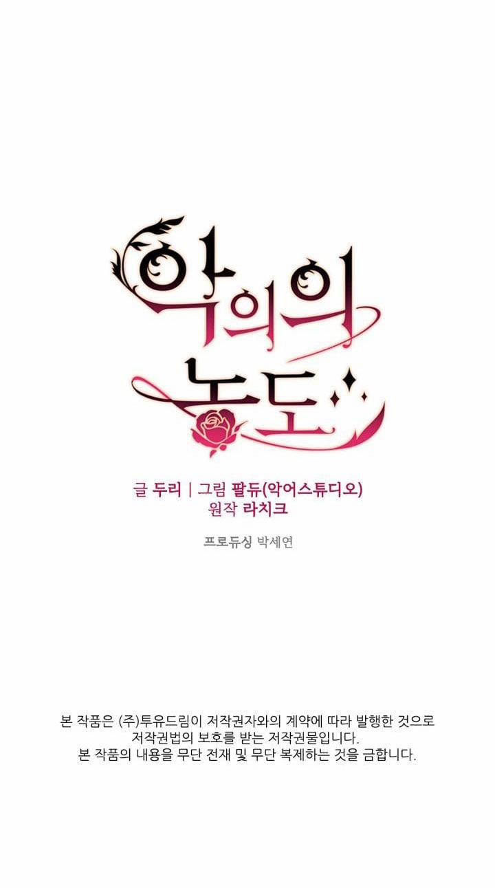 Mùi Hương Của Ác Quỷ 92.2 trang 39