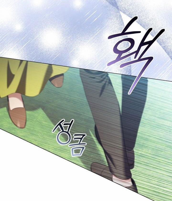 Mùi Hương Của Ác Quỷ 96.2 trang 24