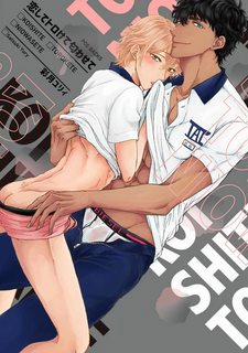 Đọc truyện tranh Mùi Vị Tình Yêu